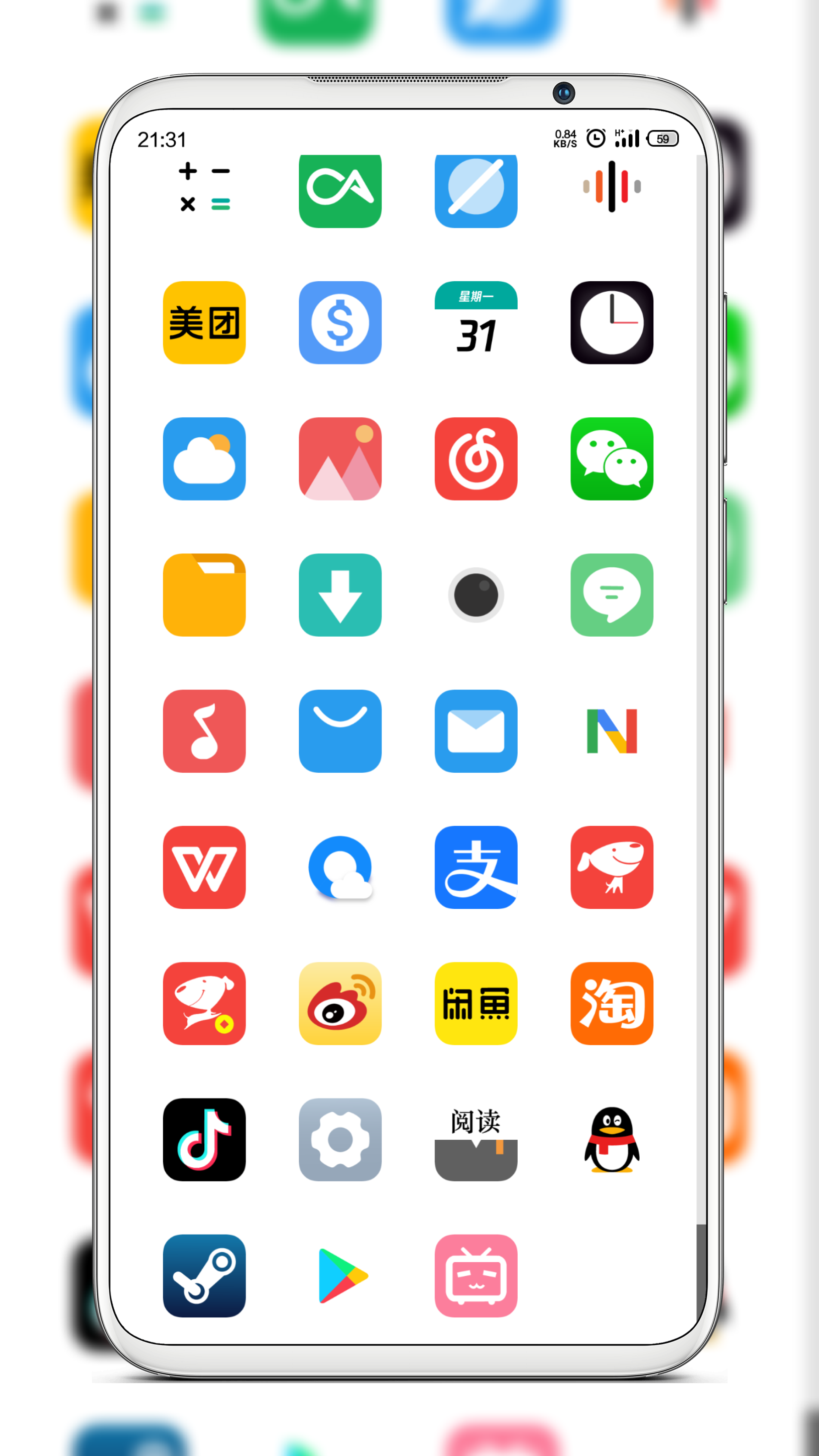 neater简图标包 v1.1截图2