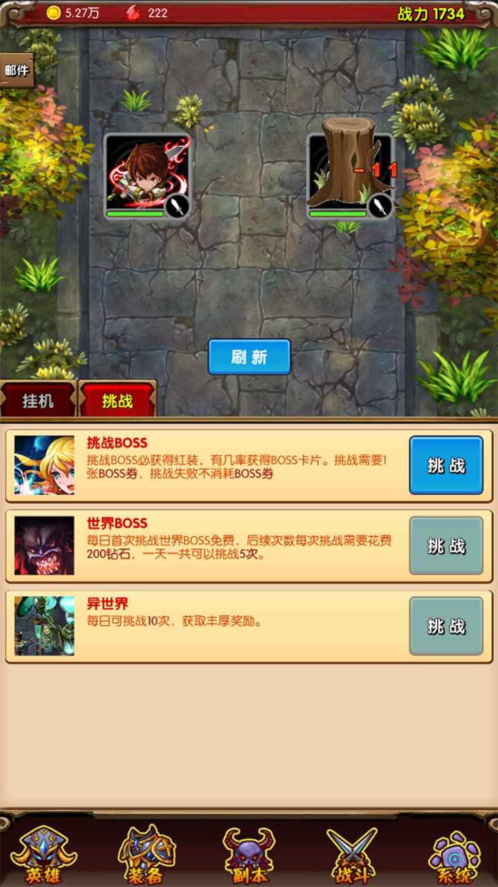 魔法点点2 v0.2截图1