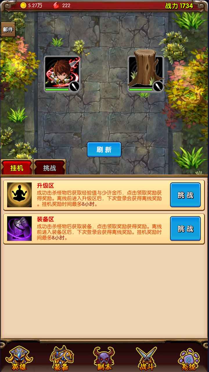 魔法点点2 v0.2截图2