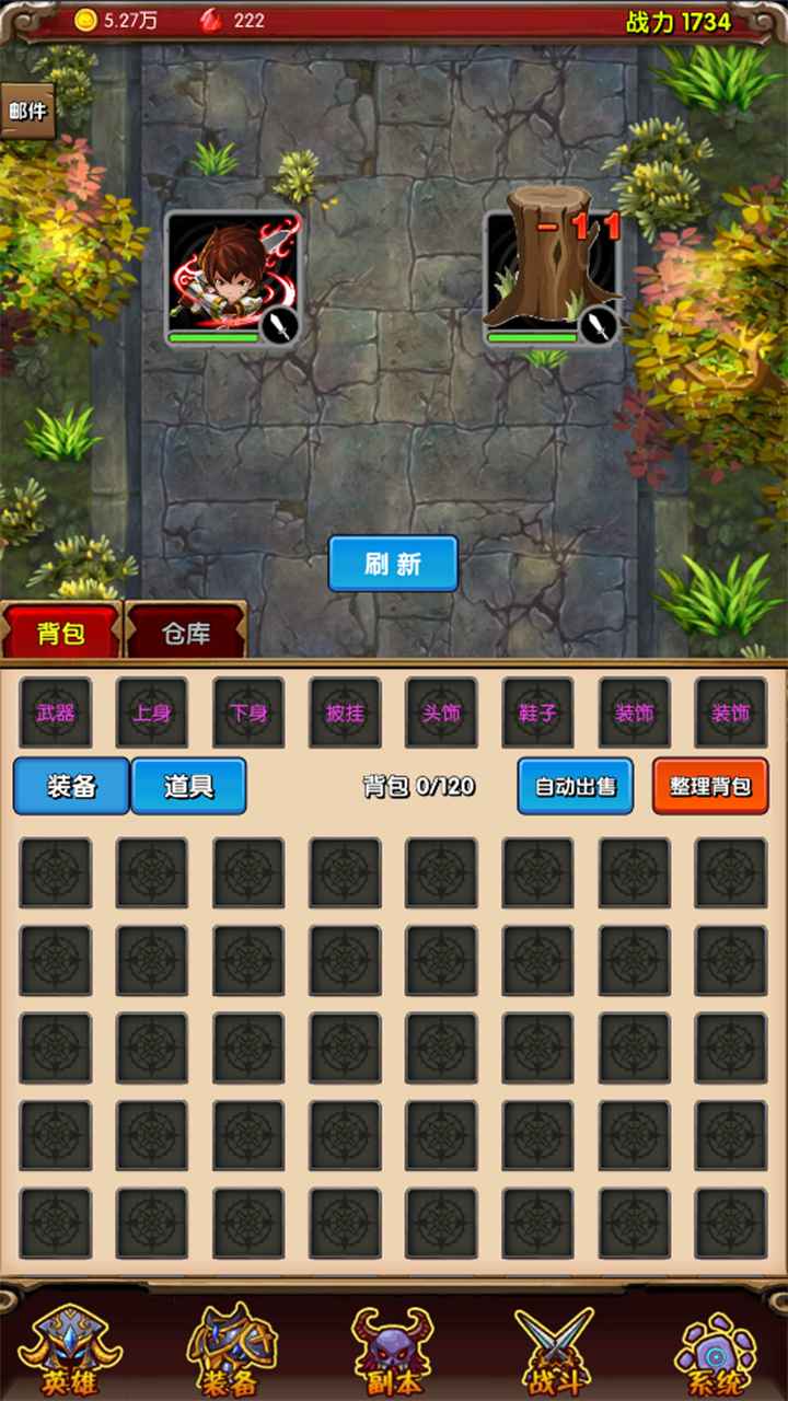 魔法点点2 v0.2截图4