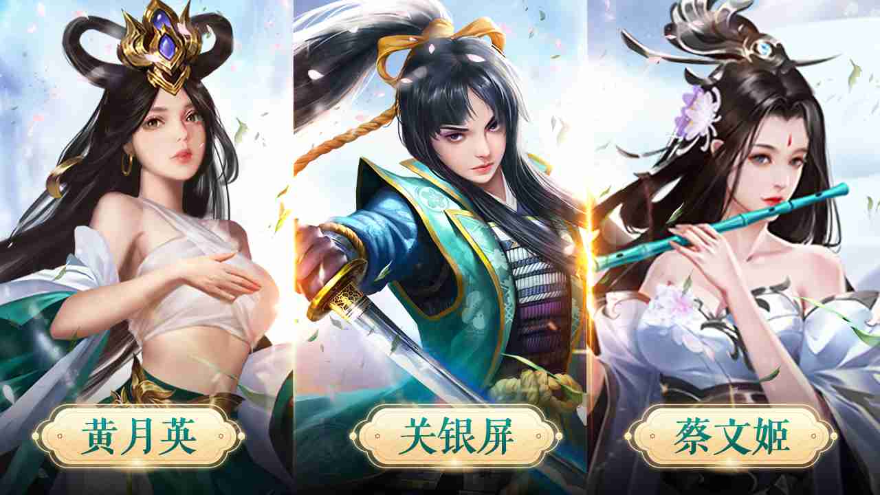 三国猎艳史 v3.1.0.00140006截图2