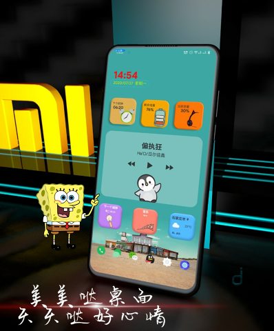 AZKWGT(kwgt插件) vAZ2020.7.27截图4