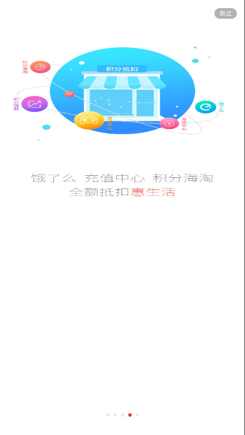 惠锁屏安卓版 v6.8.0.0.1截图4