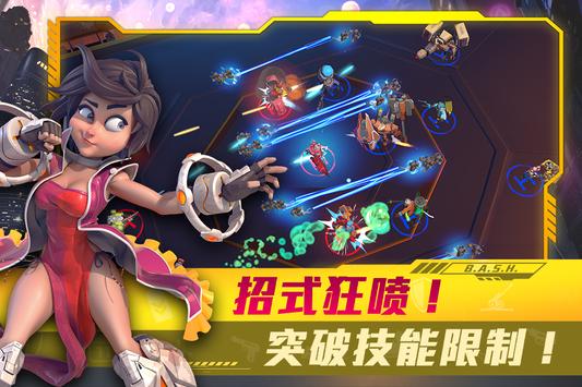 极战英雄 v1.0.0.4截图4