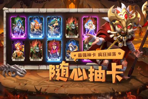 光明领主 v1.4.9截图2