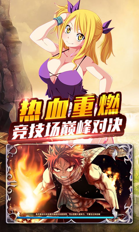 捉妖手机妖尾2 v1.0.0截图2