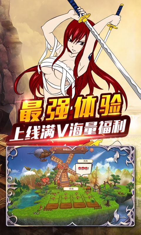 捉妖手机妖尾2 v1.0.0截图4