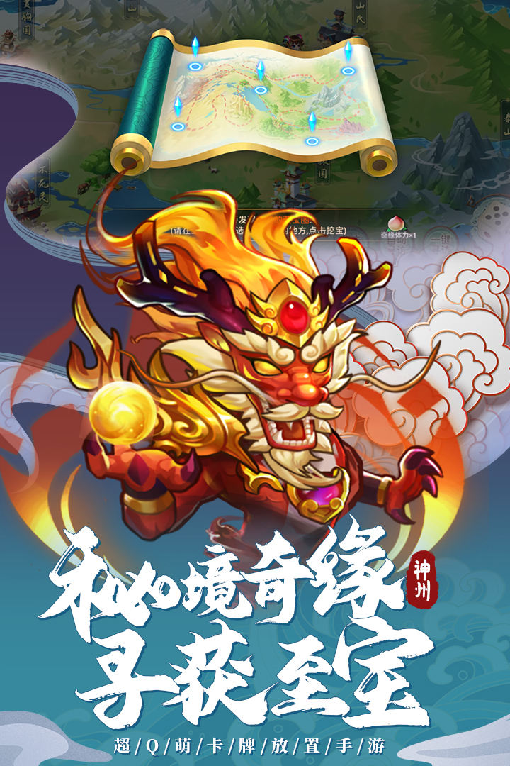 神州风闻录 v1.3.1截图2