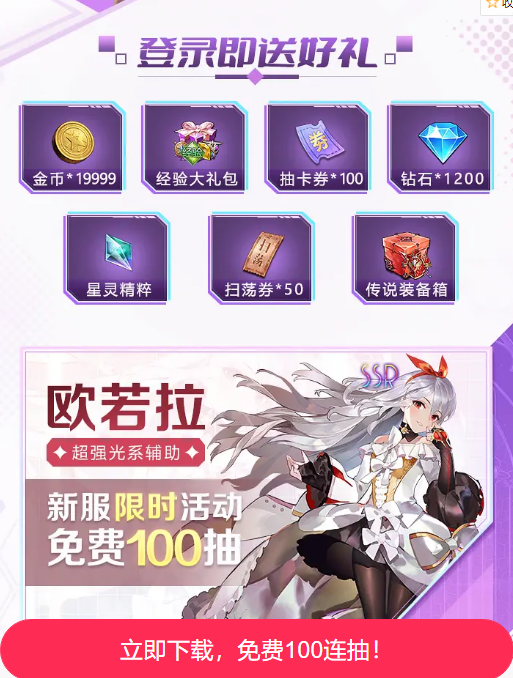 少女派对爱琳诗篇 v1.0.131截图1