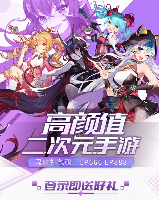 少女派对爱琳诗篇 v1.0.131截图2