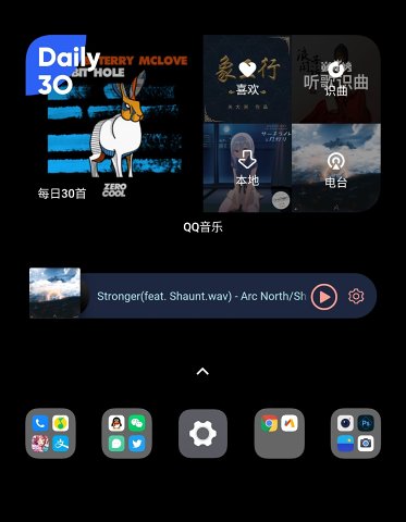 Music+音乐小部件 v1.6.8截图2