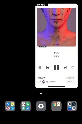 Music+音乐小部件 v1.6.8截图4