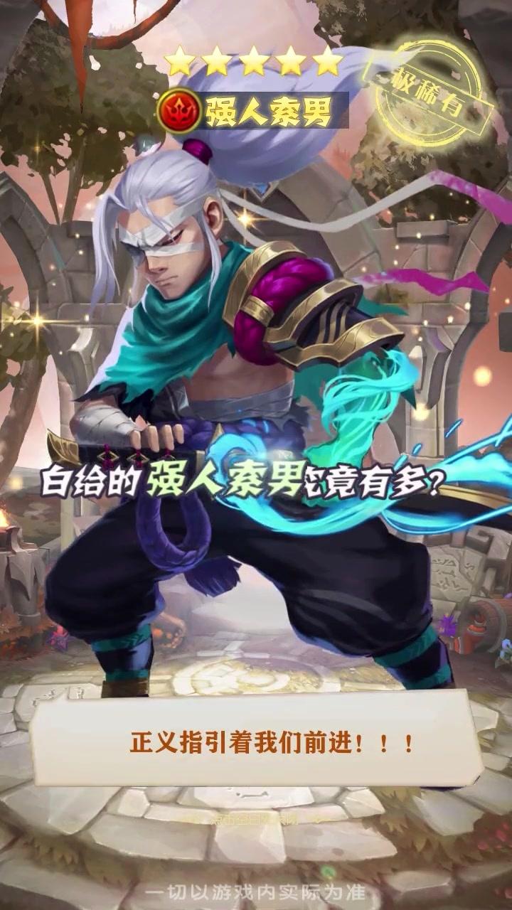 我叫召唤师手游 v1.0.2截图2