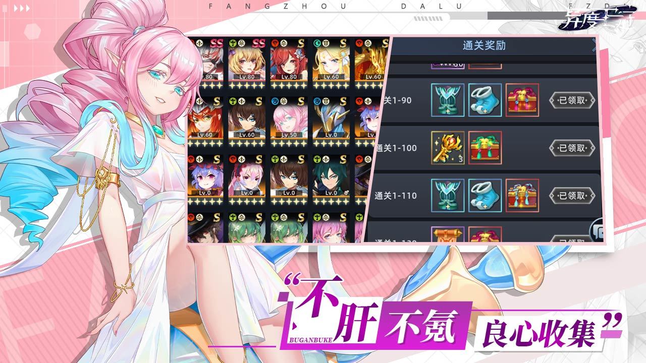 异度王冠 v1.0.0.32截图4