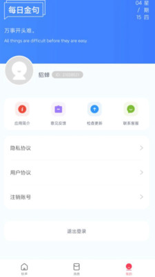 炫来电铃声壁纸 v4.0.0.0截图3