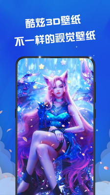 彩云壁纸 v1.0.1截图1