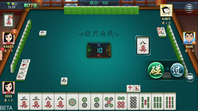 大眼绍兴麻将 v7.61截图2