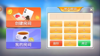 大眼绍兴麻将 v7.61截图3