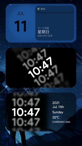 Blur for You(KWGT小部件) v2.0截图4