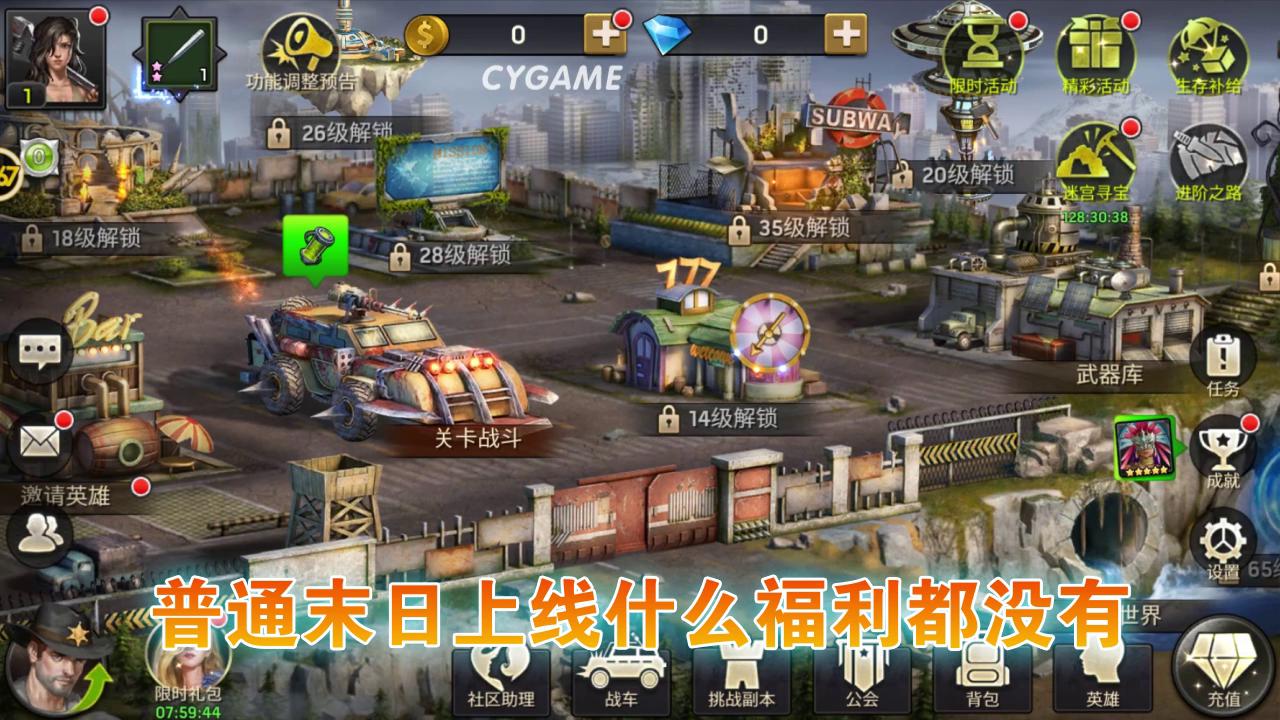 废土救赎 v1.11.94截图2