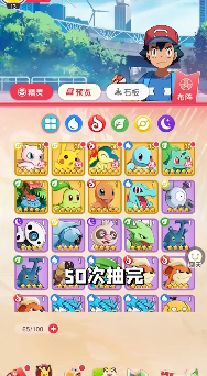 梦幻超世代 v1.0.8截图1