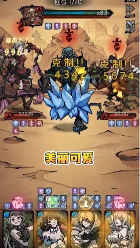 放开那魔女 v2.0.1截图3