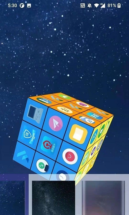 cube_launcher 截图1