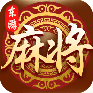 东游麻将