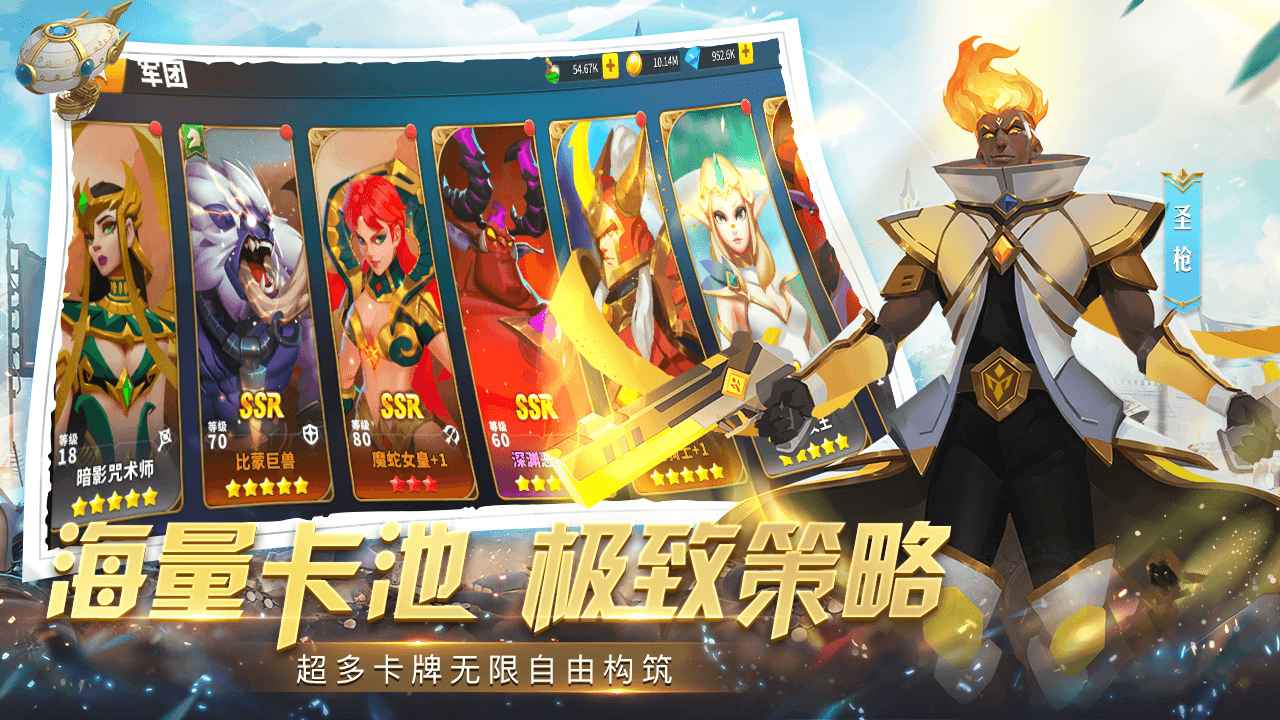 天空之息 v1.0.6截图2