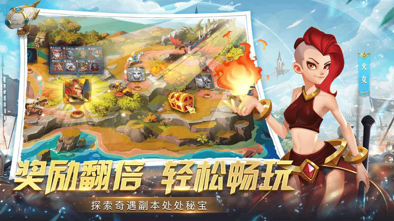 天空之息 v1.0.6截图3