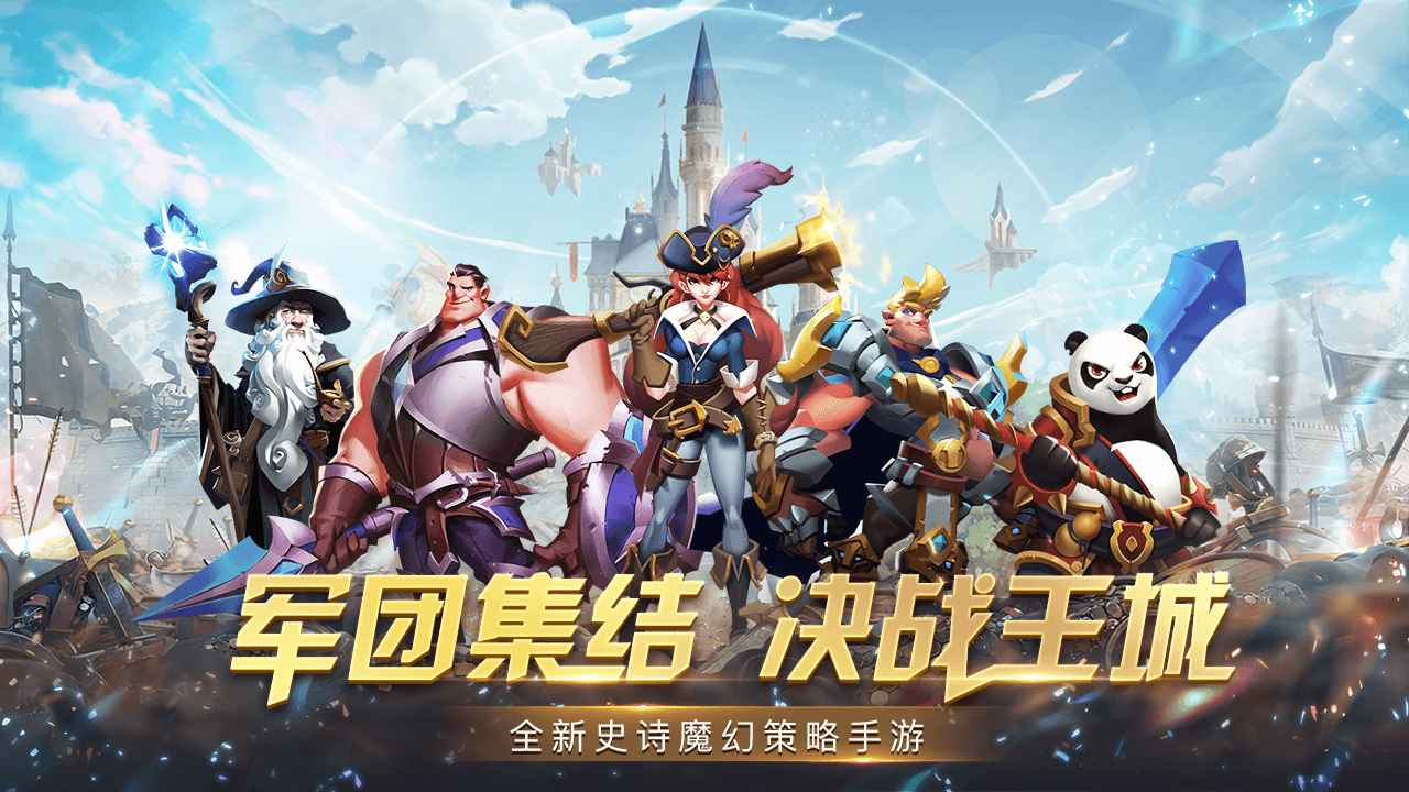 天空之息 v1.0.6截图4