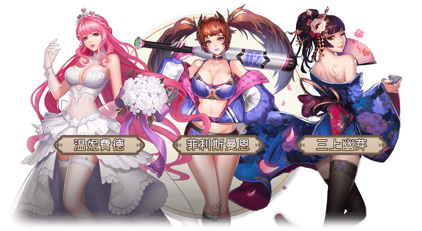 女神日记游戏 v1.6截图1