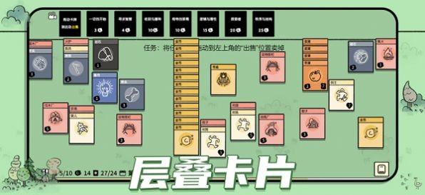 堆叠大陆层叠世界 v1.5.3截图1