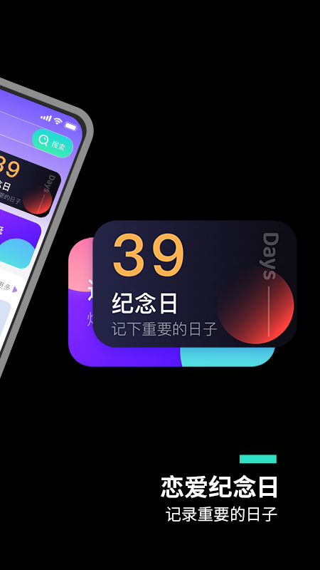 主题桌面大全 v1.0.6截图1