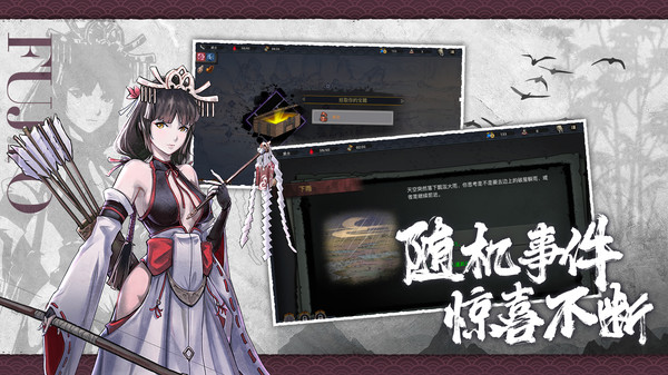 森久城物语手机版 v1.0.90截图3