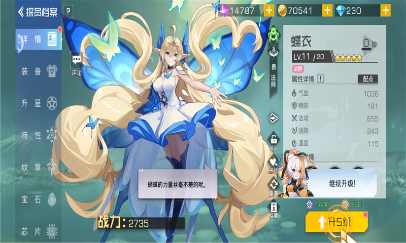 神明誓约手游 v6.6.7截图3