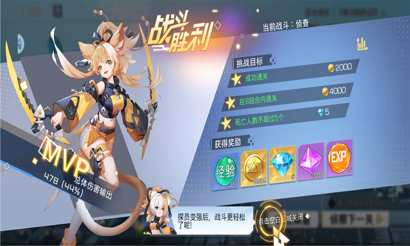 神明誓约手游 v6.6.7截图4