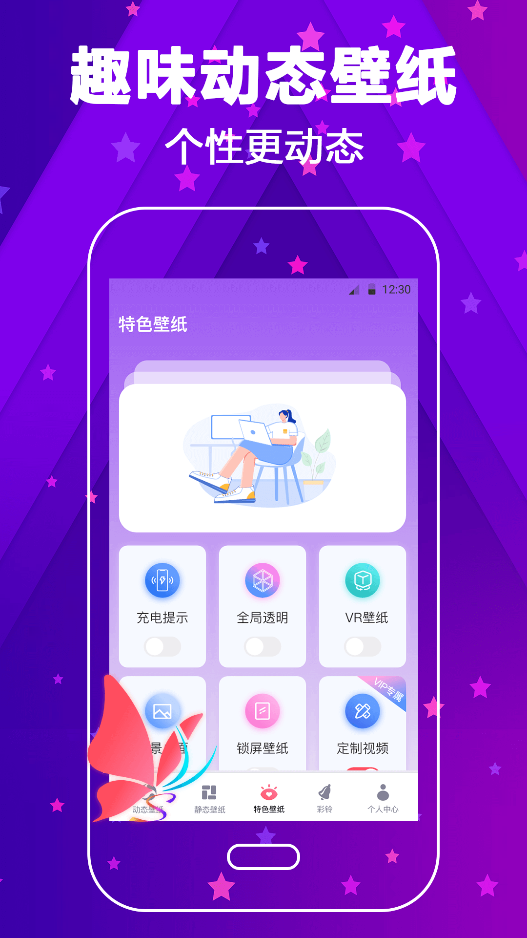 来电大全 v5.4.3截图4