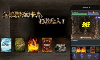 击败与完善 v1.1.8截图1