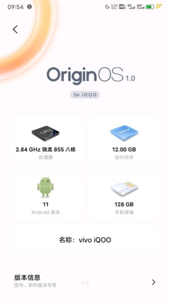 originos原子布吉岛(系统桌面) v10.0.3.37截图2