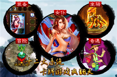 美姬大战 v1.2.1截图2