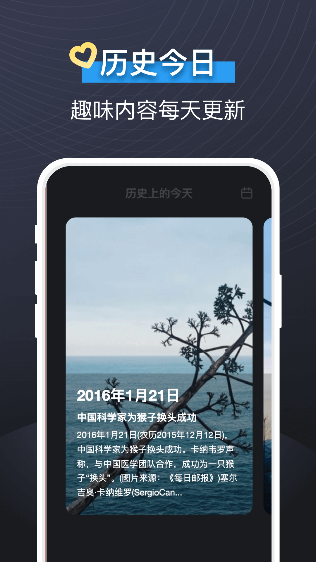 即刻视频铃声 v1.1..2截图4