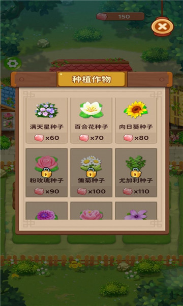 海阔天空游戏 v3.33截图1