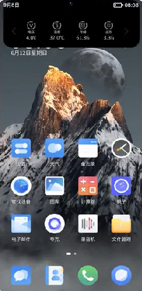 灵动大陆 v4.2截图1