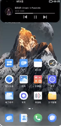 灵动大陆 v4.2截图3