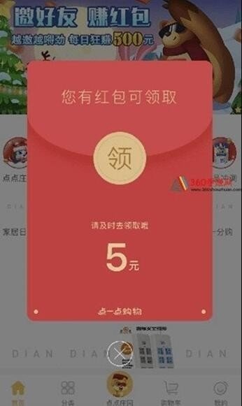 五颜六色游戏 v3.33截图2