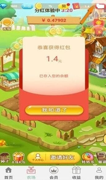 五颜六色游戏 v3.33截图3