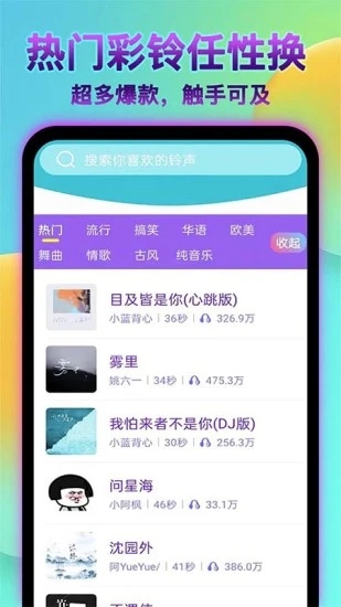 好用动态壁纸 v1.0.9截图3