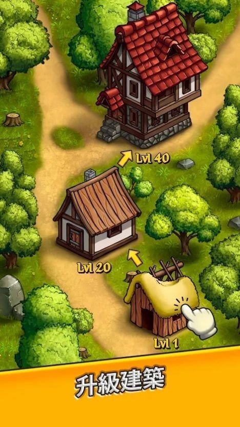 王国空闲黄金大亨(Kingdom) v0.0.7截图1