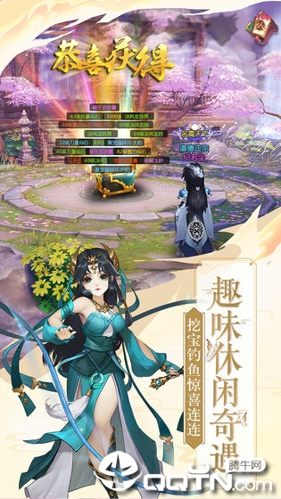 尘缘手游 v1.0.15截图1